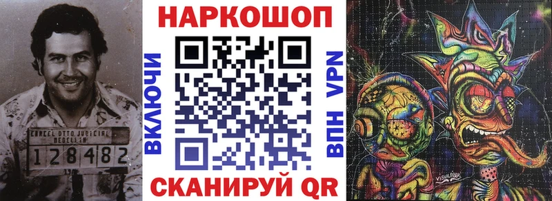 Купить Аткарск Кокаин  Псилоцибиновые грибы  Канабис  ГАШ 