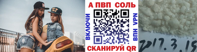 закладки  ОМГ ОМГ ТОР  Alpha PVP кристаллы  Аткарск 