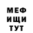 Кетамин VHQ Islam Maysigov