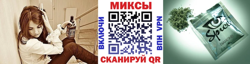 Бутират BDO  наркота  Аткарск 