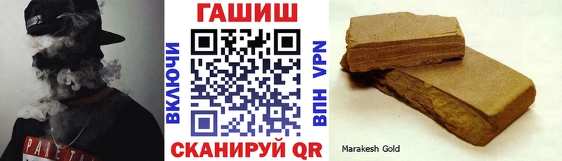 купить  сайты  Аткарск  ГАШИШ убойный 