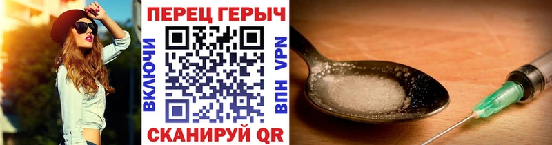 ГЕРОИН герыч  купить  сайты  гидра сайт  Аткарск 