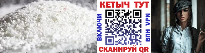 наркота  Аткарск  Кетамин ketamine 