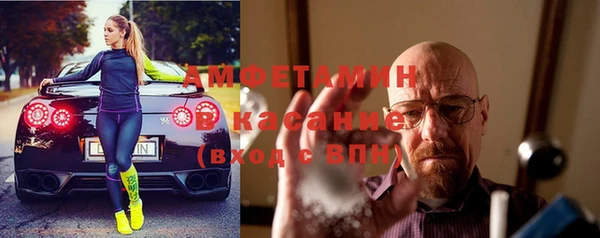 метамфетамин Заводоуковск