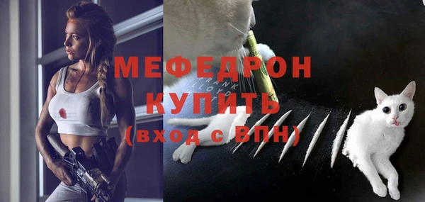 трава Арсеньев