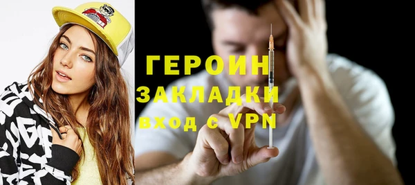 скорость mdpv Аркадак