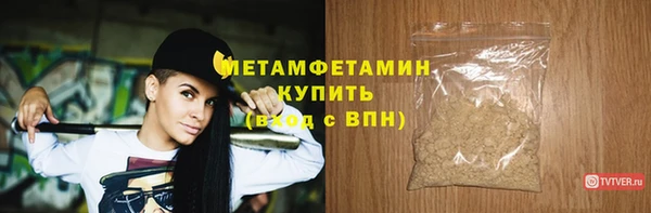 скорость mdpv Аркадак