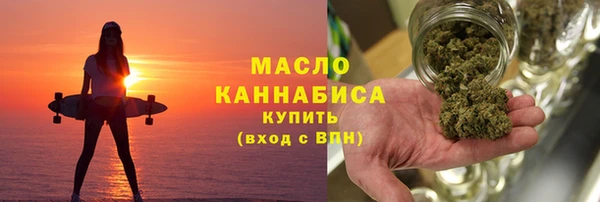 скорость mdpv Аркадак