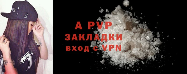 скорость mdpv Аркадак