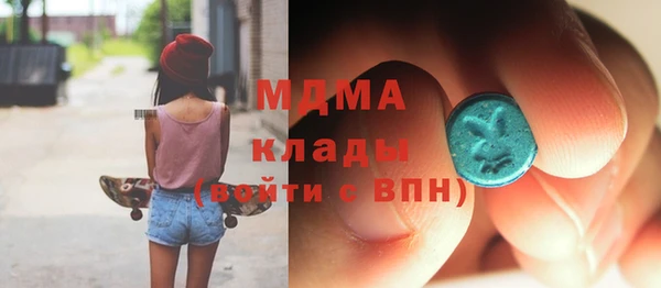 скорость mdpv Аркадак