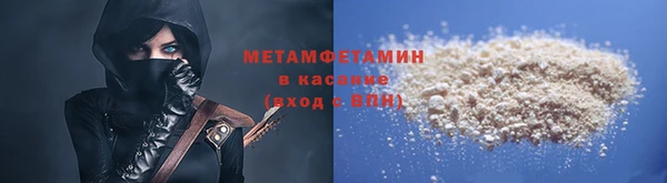 скорость mdpv Аркадак