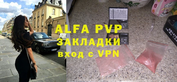 кокаин VHQ Заволжье