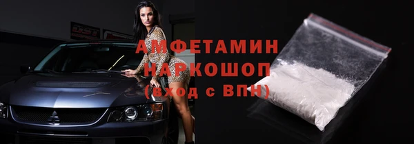 трава Арсеньев