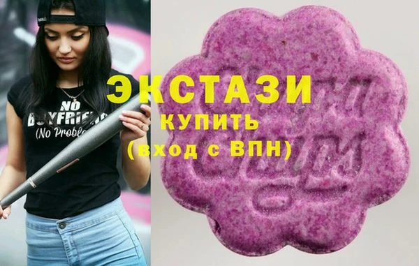 эйфоретик Заволжск