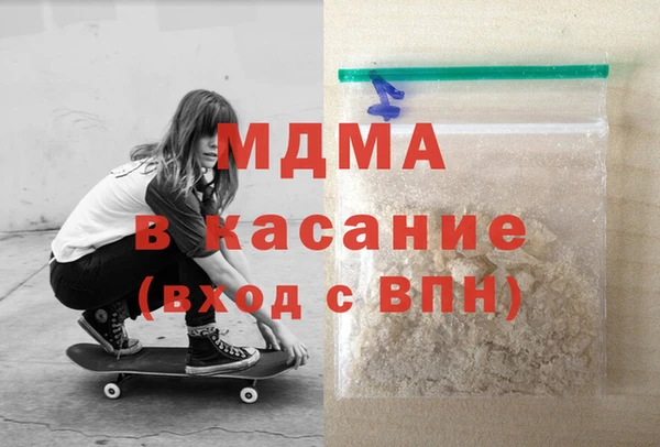 скорость mdpv Аркадак