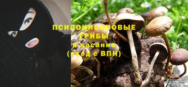 кокаин VHQ Армянск