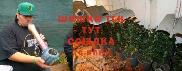 кокаин VHQ Армянск