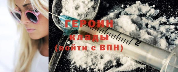 трава Арсеньев