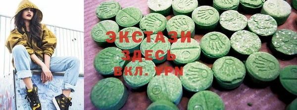 трава Арсеньев