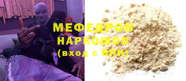 трава Арсеньев