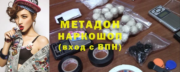 скорость mdpv Аркадак