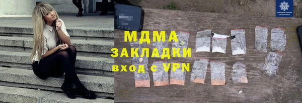 кокаин VHQ Армянск