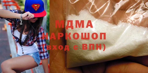 трава Арсеньев