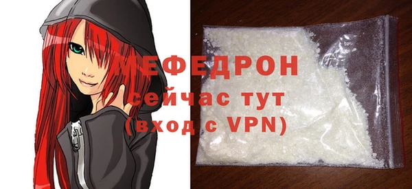трава Арсеньев