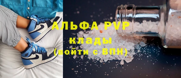 трава Арсеньев