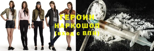 кокаин VHQ Армянск