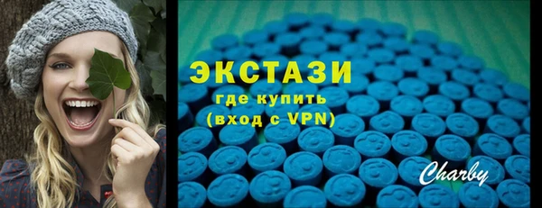трава Арсеньев