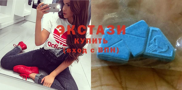 кокаин VHQ Армянск