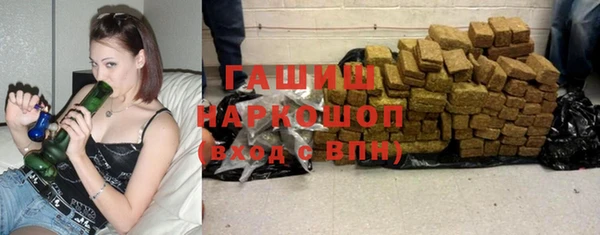 кокаин VHQ Армянск