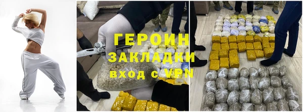 кокаин VHQ Армянск