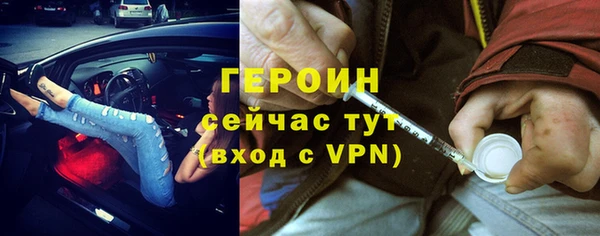 кокаин VHQ Армянск