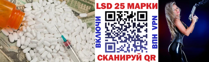 закладка  Аткарск  LSD-25 экстази ecstasy 