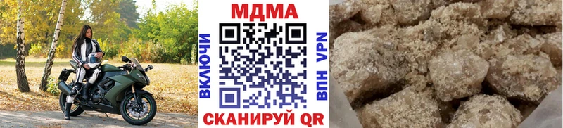 MDMA crystal  Аткарск 