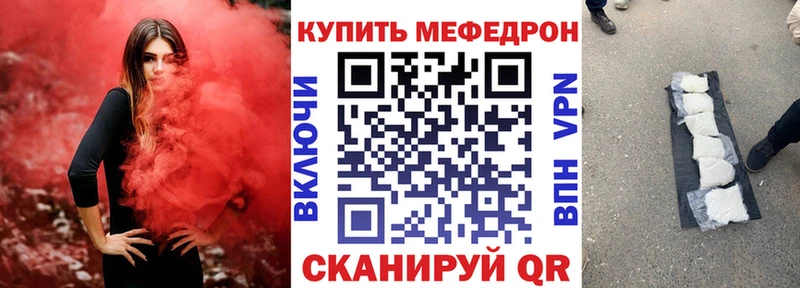 где продают наркотики  МЕГА онион  МЯУ-МЯУ мяу мяу  Аткарск 