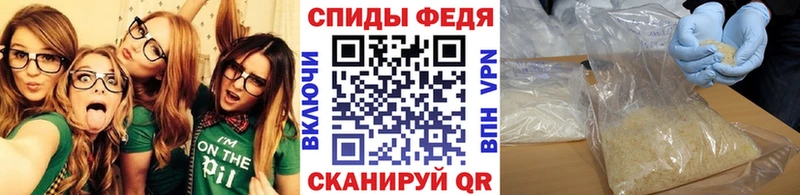 Первитин Декстрометамфетамин 99.9%  дарк нет формула  Аткарск 