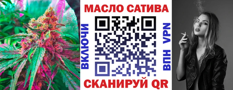 ТГК вейп  закладка  blacksprut как войти  Аткарск 