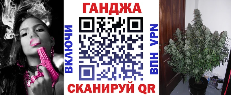 МАРИХУАНА конопля Аткарск